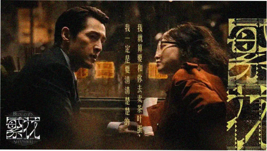 555电影网netflix春季片单主视觉
